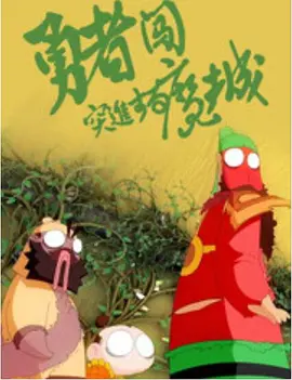 不动产销售人员